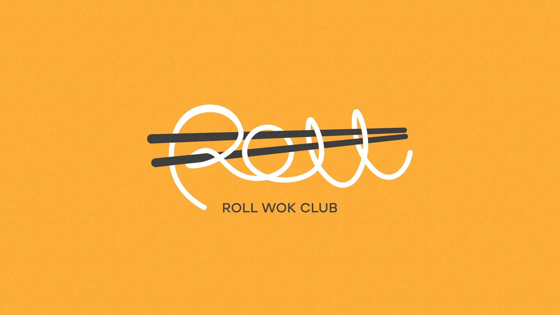 Создание дизайна упаковки суши-бара «Roll Wok Club» в Кулебаках